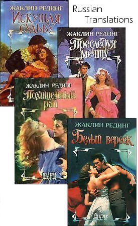 Russian books